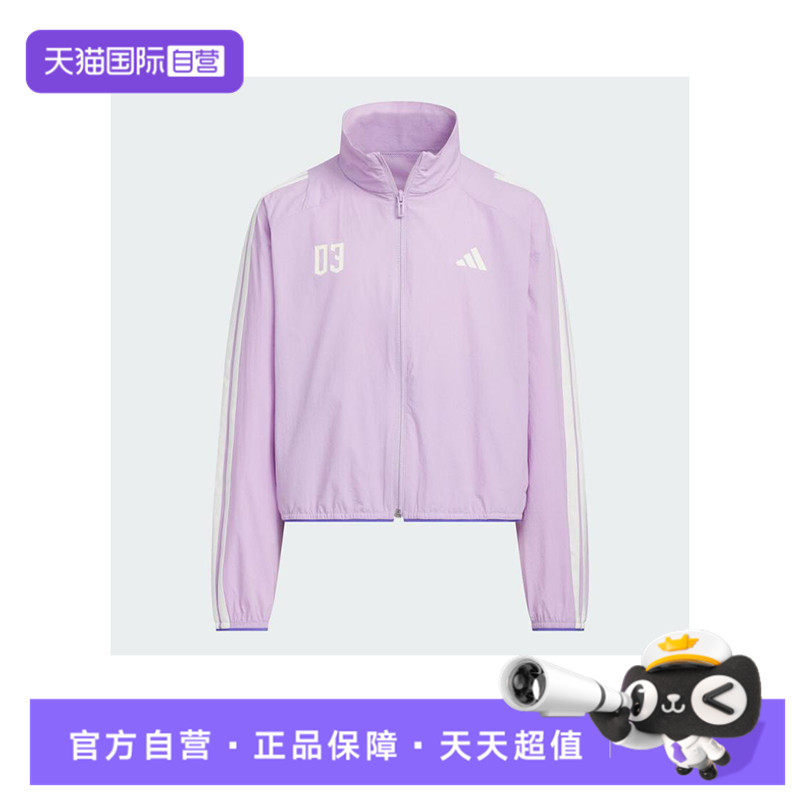 【自营】阿迪达斯儿童JG BTS WV JKT运动健身夹克外套KC2546休闲