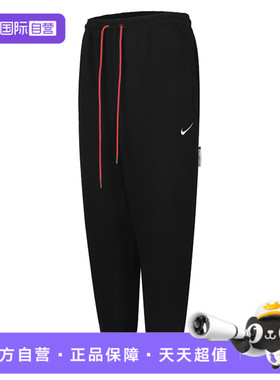 【自营】NIKE耐克男子针织运动长裤IB5497-010