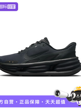 【自营】NIKE耐克男鞋NIKE CUSH RUN运动休闲鞋运动鞋IF4997-001