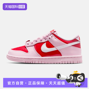 【自营】NIKE耐克情人节限定儿童鞋DUNK运动休闲鞋板鞋IQ0218-663