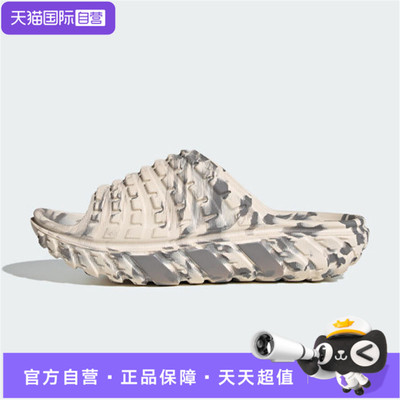 【自营】Adidas阿迪三叶草中性ADILETTE 94运动休闲拖鞋KI6011