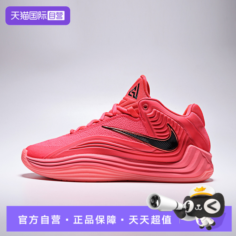 【自营】NIKE耐克男子GIANNIS FREAK7EP运动训练篮球鞋HF3451-600