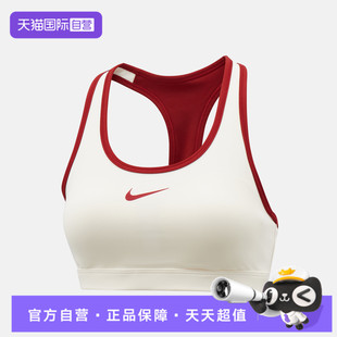 【自营】NIKE耐克女子SWSHMEDSPTCNYGBRA-M运动内衣IQ3832-133