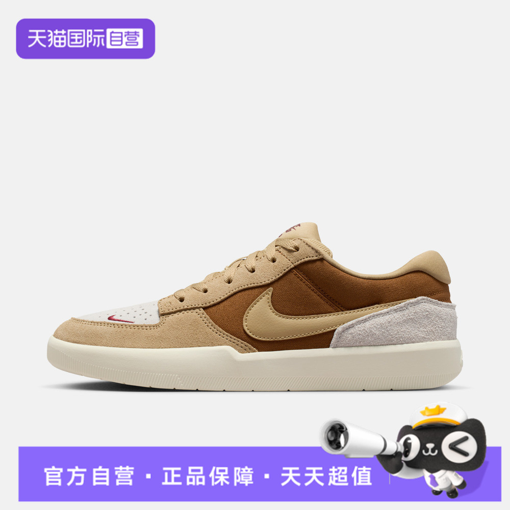 【自营】NIKE耐克男鞋NIKE SB FORCE 58运动鞋DV5477-202