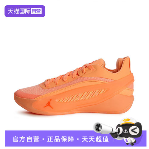 【自营】NIKE耐克JORDAN LUKA 5大童运动训练篮球鞋IM5166-800
