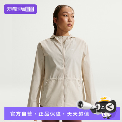 【自营】NIKE耐克女子梭织运动健身夹克外套IF1167-104