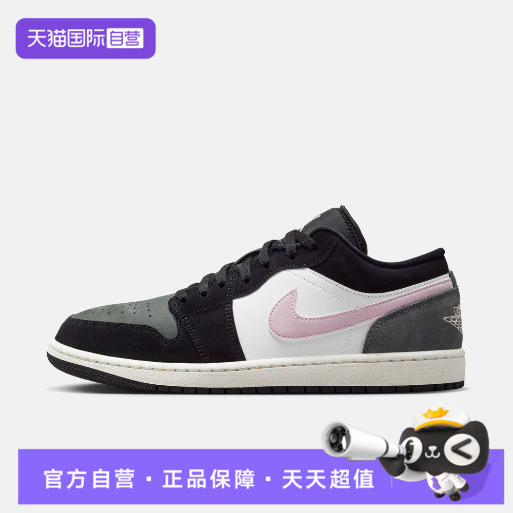 【自营】NIKE耐克男子AIRJORDAN1LOWSE运动训练篮球鞋II3788-003