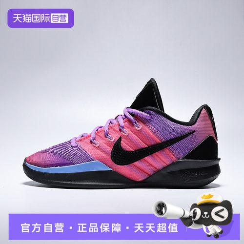 【自营】NIKE耐克SABRINA 3 CHBL女子运动训练篮球鞋IR2658-500