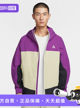 【自营】NIKE耐克男子ACG SFADV MORPH运动夹克外套HJ2688-505