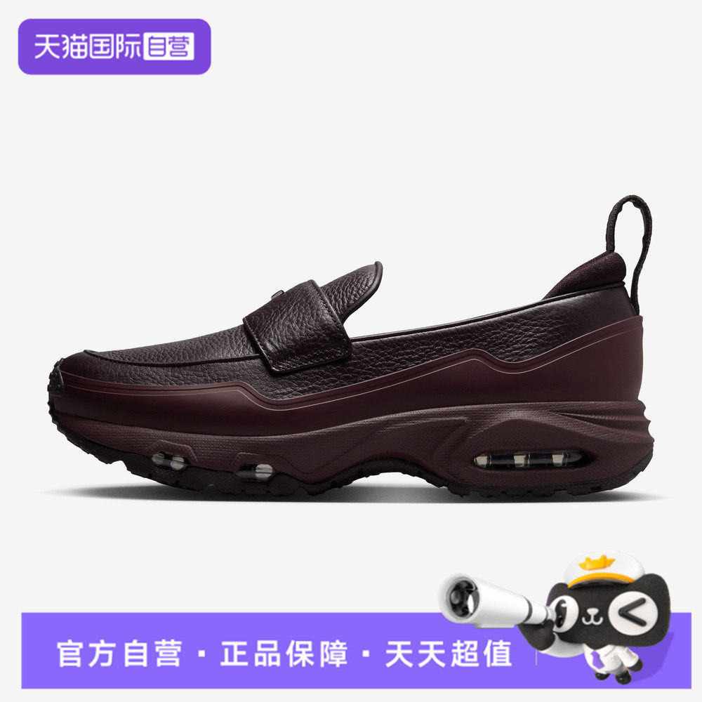 【自营】NIKE耐克女鞋WNIKEAIRMAXPHENOMENA运动休闲鞋IM8814-600