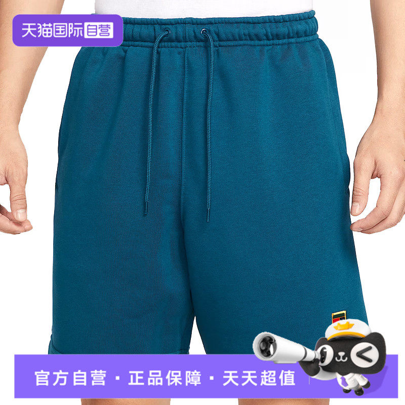 【自营】NIKE耐克男子运动休闲短裤HM6769-415,童装/婴儿装/亲子装,裤子,淘宝优惠券,粉丝福利购,淘宝优惠卷