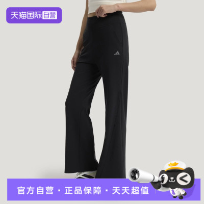 【自营】adidas阿迪达斯女子SFL FLARED PNT运动休闲长裤KW2275