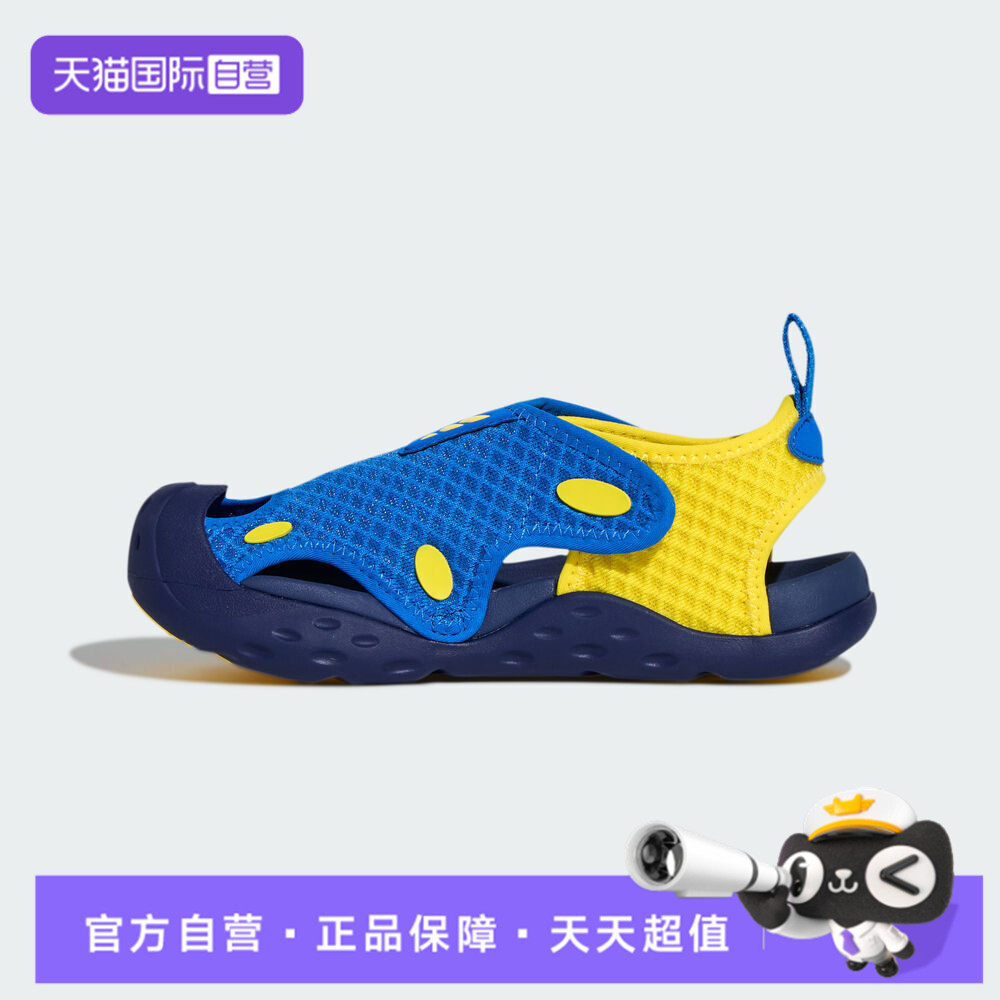 【自营】adidas阿迪达斯STARSTRIDE C小童运动休闲凉鞋KI8909