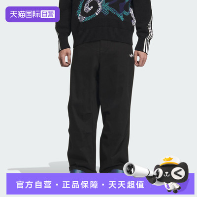 【自营】adidas阿迪达斯三叶草男子运动休闲卫裤长裤休闲裤KC0120
