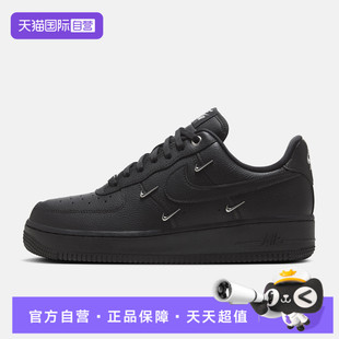 【自营】NIKE耐克女鞋AIR FORCE 1 '07 LX运动休闲鞋HQ1180-001