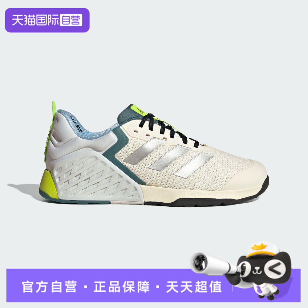 【自营】阿迪达斯DROPSET 3 TRAINER运动跑步鞋JR1762