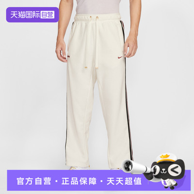 【自营】NIKE耐克男子TF SI PANT TA运动休闲卫裤长裤HV3491-133