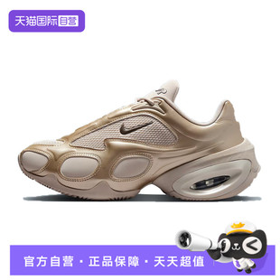 AIR NIKE耐克女子WMNS MAX MUSE运动休闲鞋 005 FV1920 自营