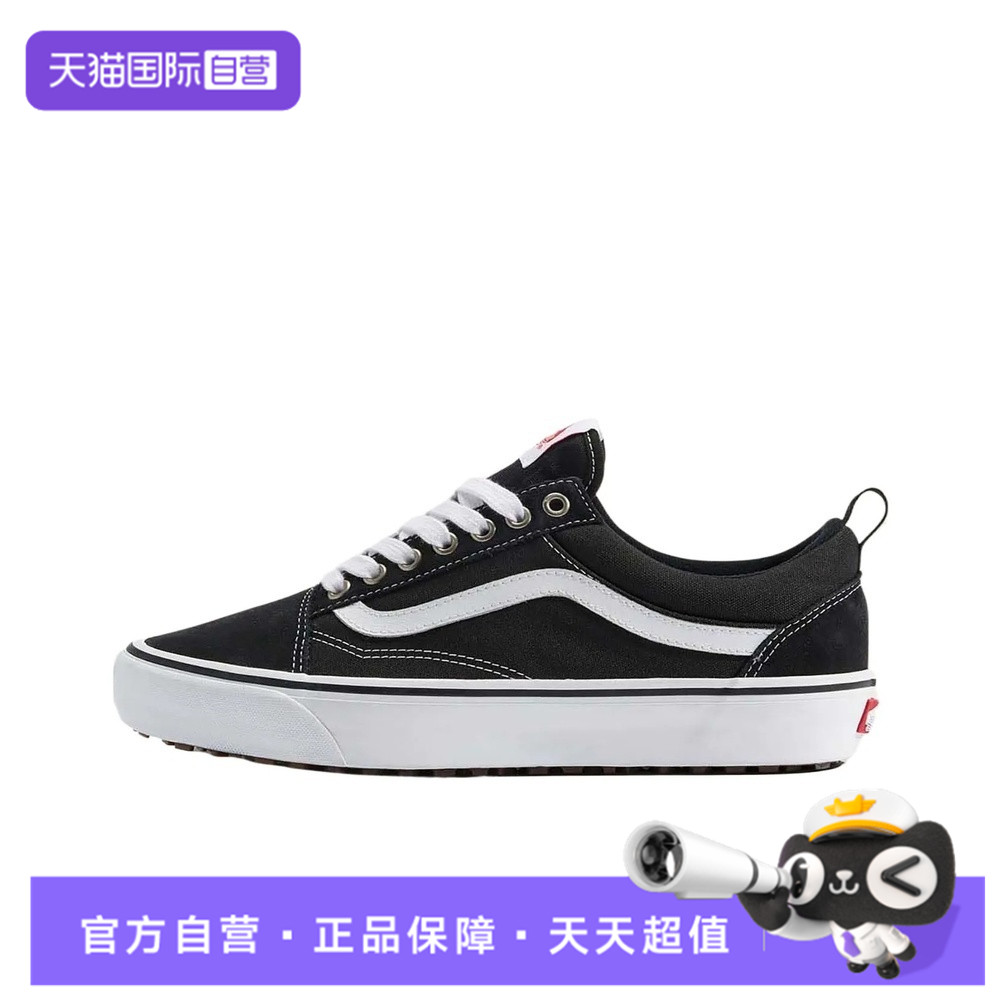 【自营】VANS范斯男女MTE Old Skool Ins运动休闲鞋VN000DC6BA2