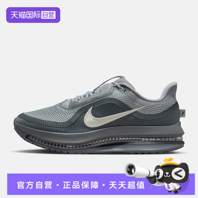 【自营】NIKE耐克男鞋PEGASUS PREMIUM运动训练跑步鞋HQ2592-013