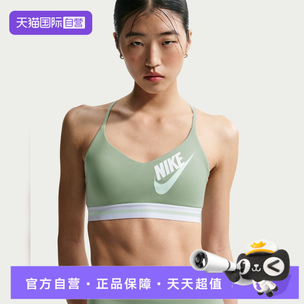 【自营】NIKE耐克女子运动健身BRA吊带背心内衣IM9923-006