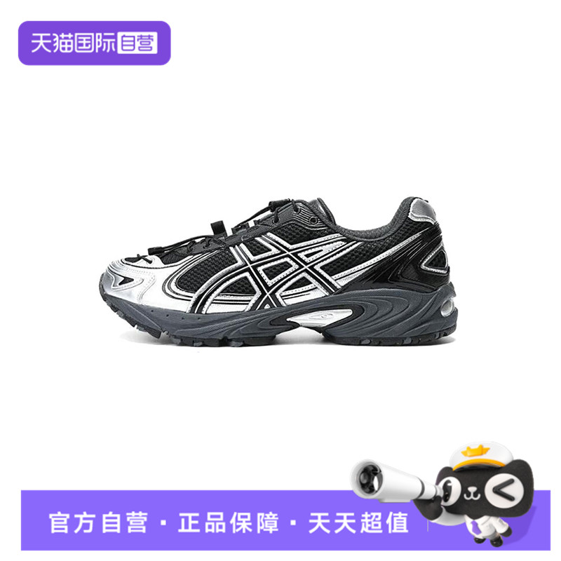 【自营】亚瑟士中性GEL-KAHANA TR V4AT运动休闲鞋1203A497-001