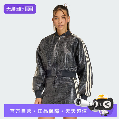 【自营】adidas阿迪达斯三叶草女子运动健身夹克外套KE5035