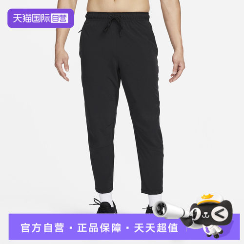 【自营】NIKE耐克男子运动休闲长裤FB7547-010