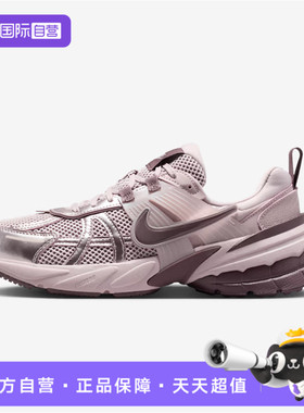 【自营】NIKE耐克女鞋W NIKE V2K RUN运动休闲鞋FD0736-602
