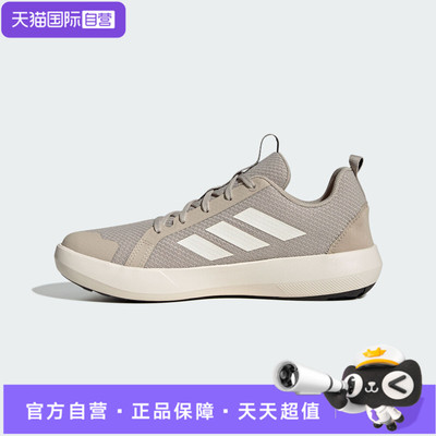 【自营】adidas阿迪达斯男女BOATLACECLIMACOOL运动休闲鞋JI3501