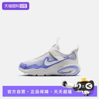 【自营】NIKE耐克小童鞋AIR MAX NOVA (PS)运动休闲鞋FN4459-008