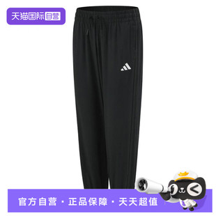 【自营】adidas阿迪达斯女子运动休闲长裤JZ2174