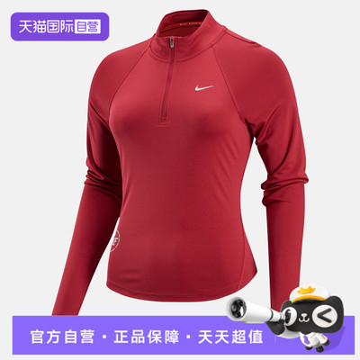 【自营】NIKE耐克女子ASNK DFHZTOPCNY运动休闲长袖T恤IQ3831-613