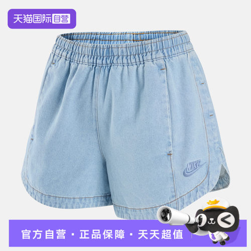 【自营】NIKE耐克AS WR DENIM SHORT女子运动休闲短裤IV4967-440