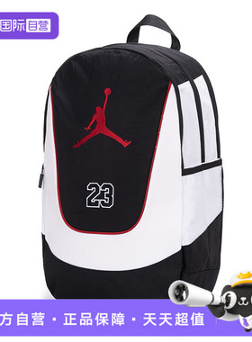 【自营】NIKE耐克男女运动休闲双肩包JD2613020AD-002