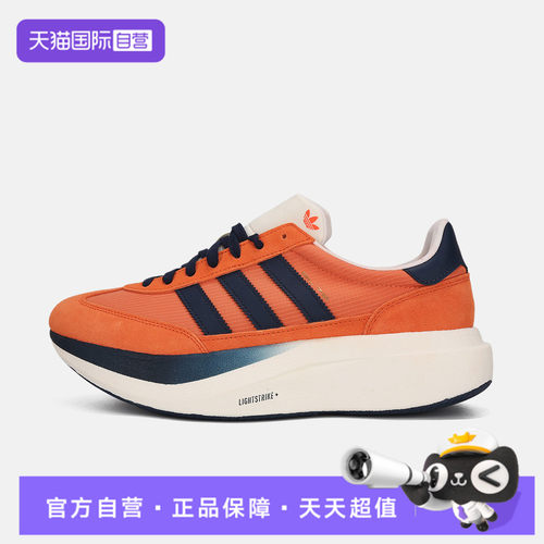 【自营】Adidas阿迪三叶草SL 72 PRO男女运动休闲鞋KK3077