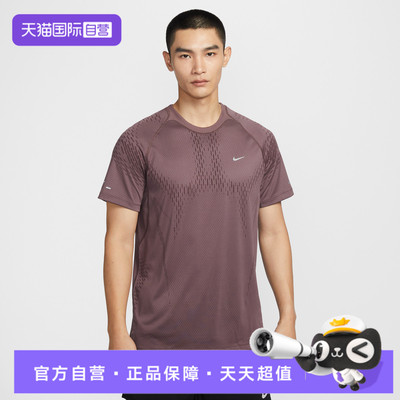 【自营】NIKE耐克男子运动休闲短袖T恤IF2089-503