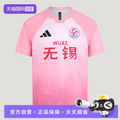 【自营】adidas阿迪达斯JSCL H JSY男女运动休闲短袖T恤LF8612