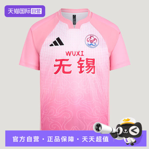 【自营】adidas阿迪达斯JSCL H JSY男女运动休闲短袖T恤LF8612