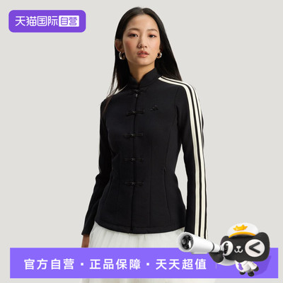 【自营】adidas阿迪达斯女子运动健身夹克外套HY2130