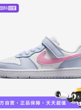 【自营】NIKE耐克小童鞋COURT BOROUGH LOW运动休闲鞋IQ2726-101