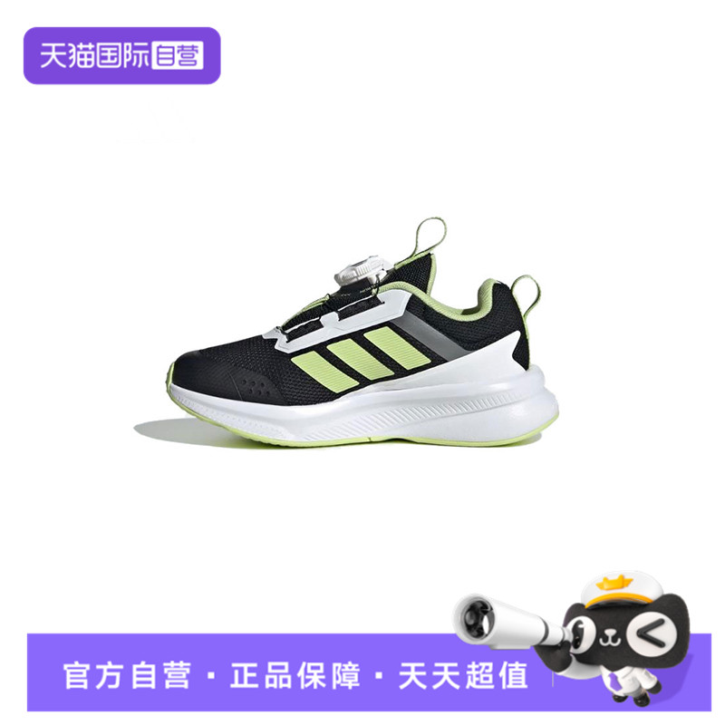 【自营】阿迪达斯男小童FortaRun 4.0 HABU K运动跑步鞋KJ6281