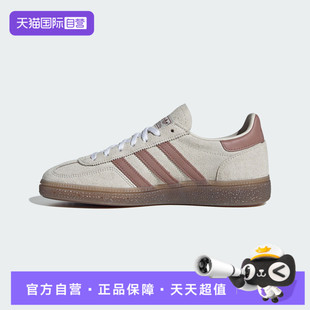 【自营】adidas阿迪三叶草男女鞋HANDBALLSPEZIALW运动鞋IH1510