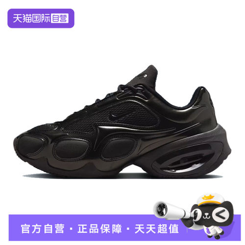 【自营】NIKE耐克AIR MAX MUSE女子运动休闲鞋运动鞋FV1920-003