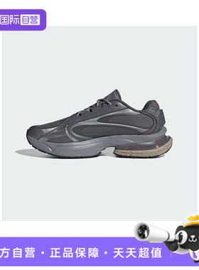 【自营】adidas阿迪达斯男女鞋FORMOTION ONEFOS运动休闲鞋JQ9350