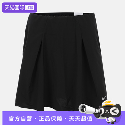 【自营】NIKE耐克女子针织运动休闲百褶裙短裙半身裙IH0516-010