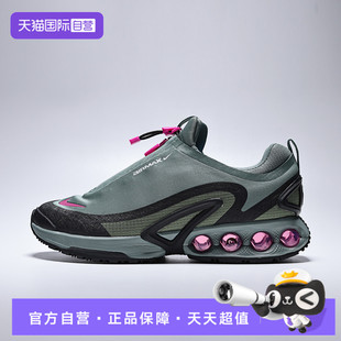 AIR MAX HQ8605 NIKE耐克男鞋 ROAM运动休闲鞋 300 自营