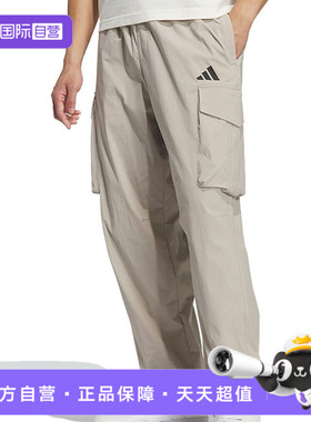 【自营】adidas阿迪达斯男子MH WOVEN PANT2运动长裤KF2482