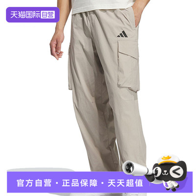 【自营】adidas阿迪达斯男子MH WOVEN PANT2运动长裤运动裤KF2482