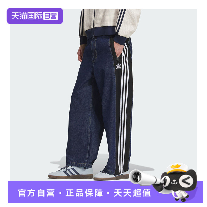 【自营】阿迪达斯三叶草男子DENIM W PANT运动休闲长裤KC2636